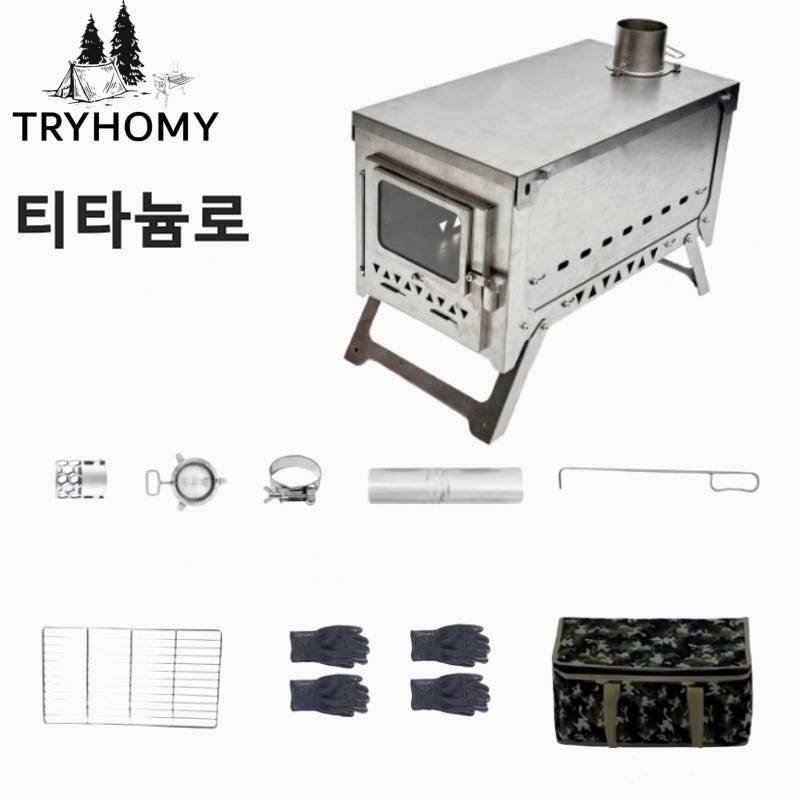 Titanium Folding Wood Stove Tent - Stufa a legna in titanio stufa