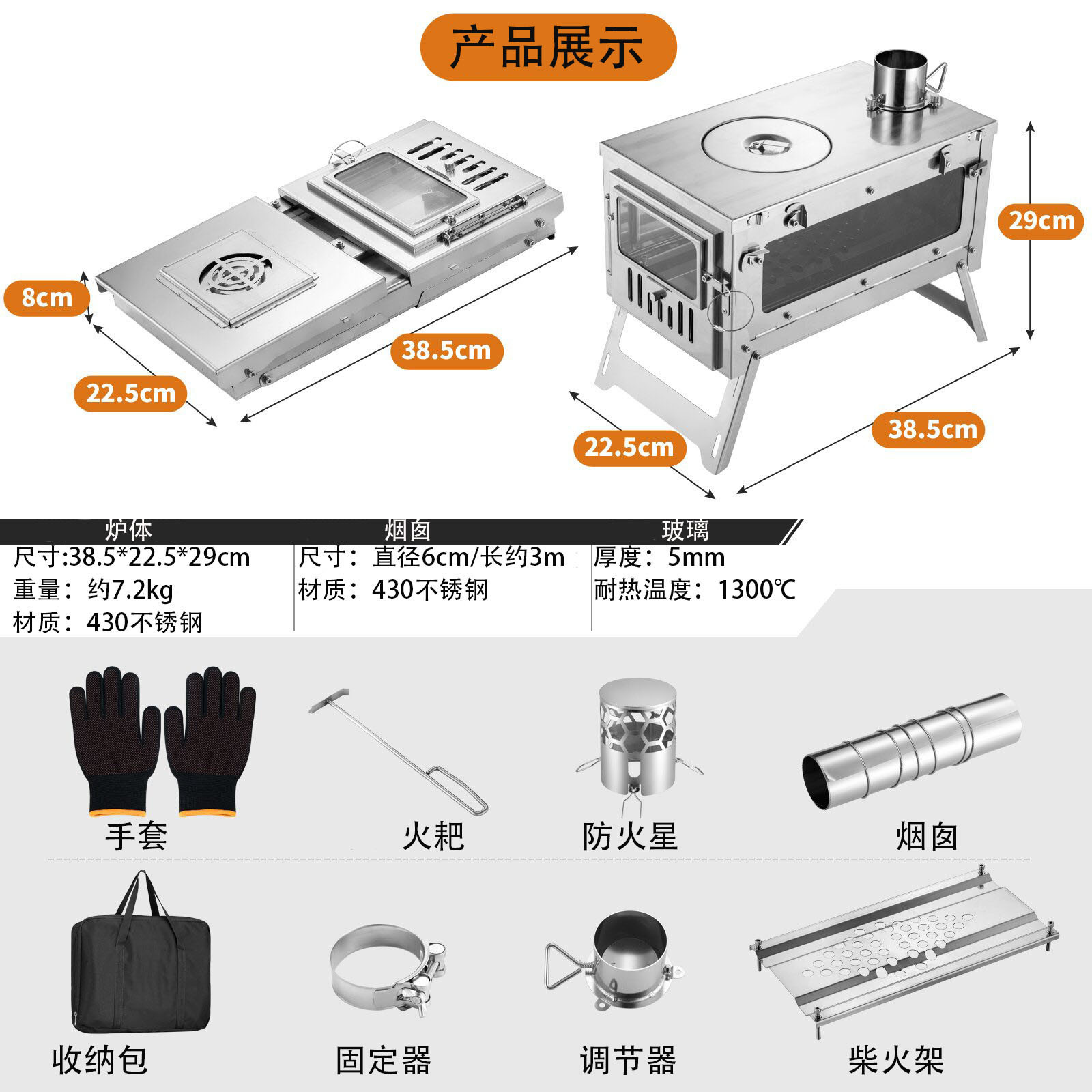 Stufa a legna portatile per es - Hot Tent Wood Stove With Chimney Pipe recensione e prezzo