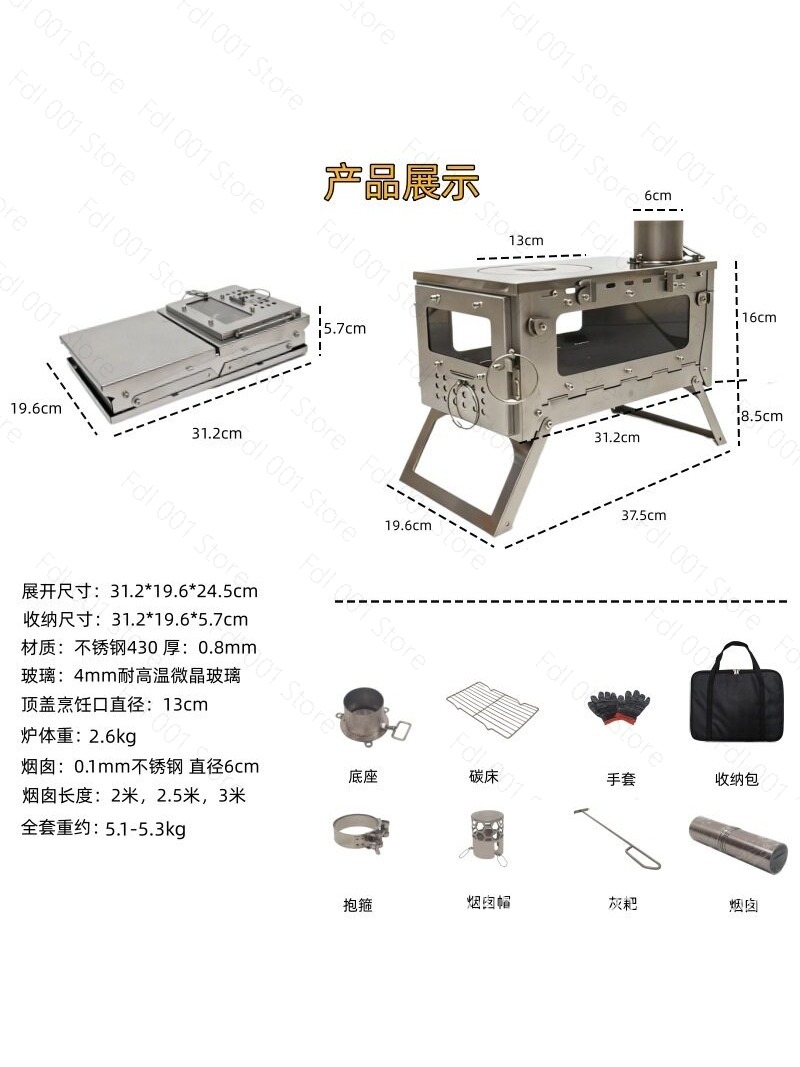 Stufa a Legna Pieghevole in Ti - Titanium Folding Wood Stove Tent recensione e prezzo